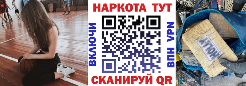 Где можно купить наркотики Покачи ГАШИШ  A-PVP  Меф  Канабис  COCAIN 