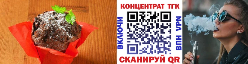 OMG рабочий сайт  Покачи  Canna-Cookies конопля  продажа наркотиков 
