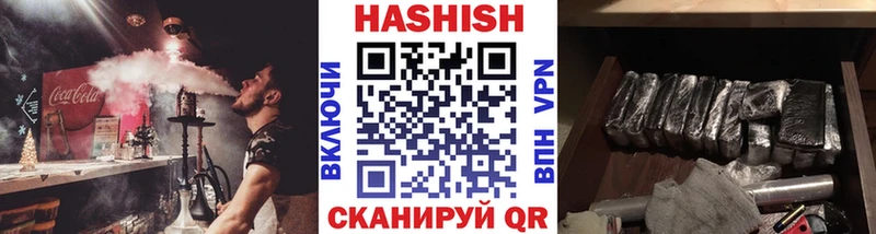 ГАШ хэш Покачи