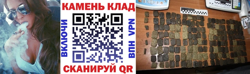 сколько стоит  ссылка на мегу зеркало  ГАШИШ Cannabis  Покачи 