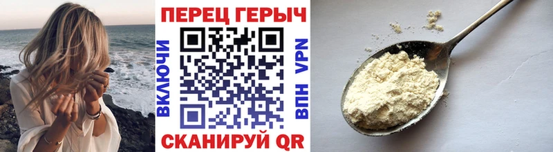 даркнет сайт  Покачи  ссылка на мегу зеркало  ГЕРОИН афганец 