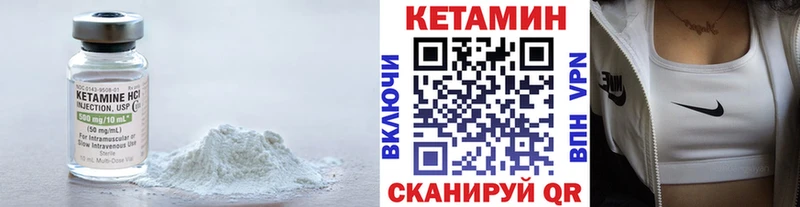 кракен tor  Покачи  КЕТАМИН VHQ  закладка 