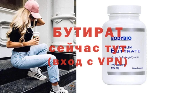 mix Арсеньев
