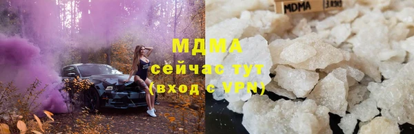 Альфа ПВП Армянск