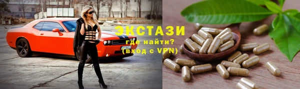 Альфа ПВП Армянск