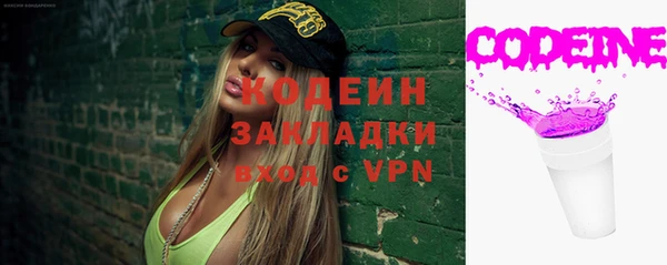 mix Арсеньев