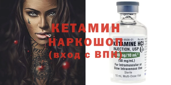Альфа ПВП Армянск