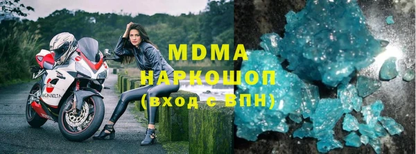 mdma Аркадак
