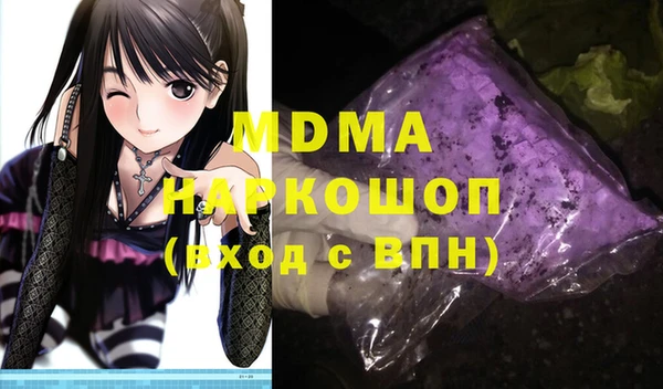 mix Арсеньев