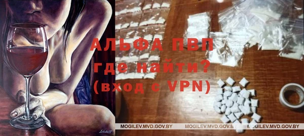 Альфа ПВП Армянск