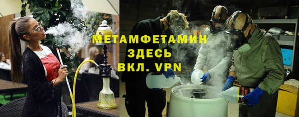 Альфа ПВП Армянск