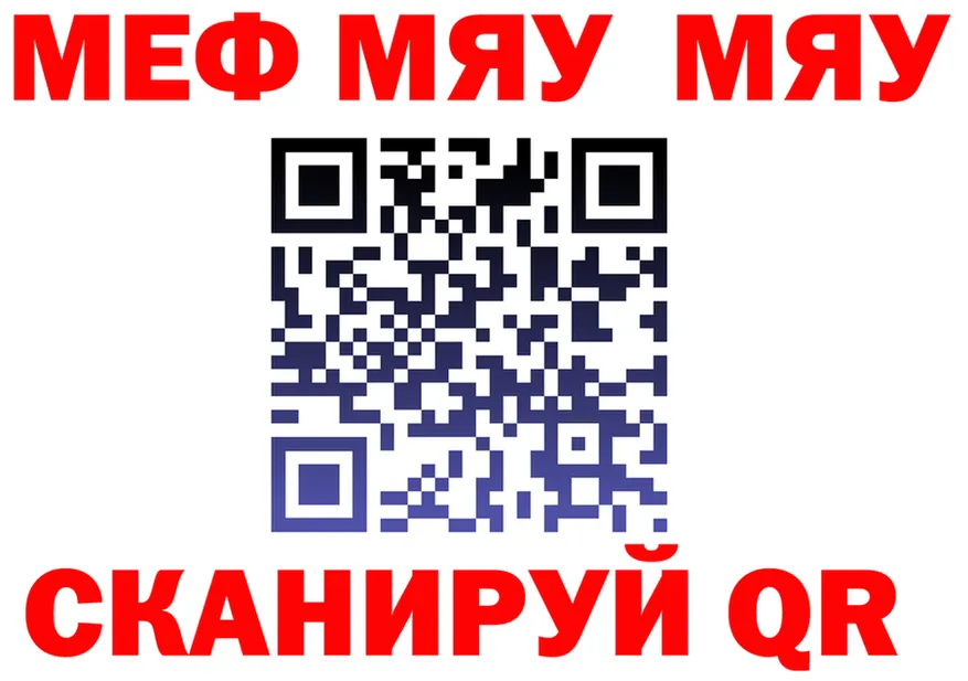 МЕФ VHQ как войти это гидра Покачи