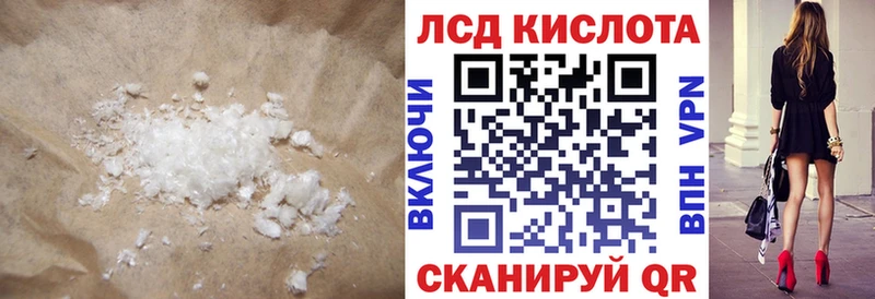 blacksprut рабочий сайт  Покачи  LSD-25 экстази кислота 