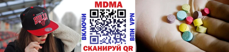 МДМА Molly  Покачи 