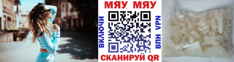 МЯУ-МЯУ VHQ  хочу   Покачи 