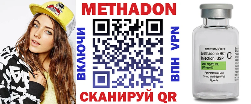 гидра ONION  Покачи  МЕТАДОН мёд 